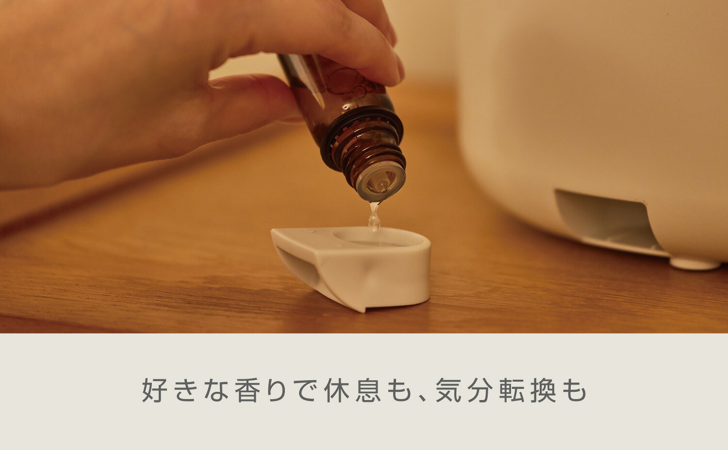 リズム加湿器 MIST250 ミスト250