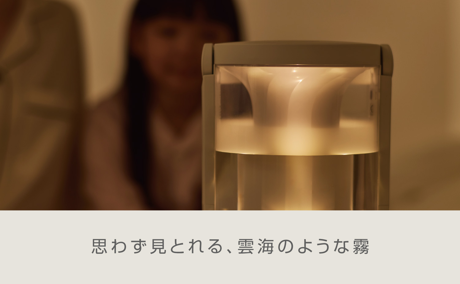 リズム加湿器 MIST250 ミスト250