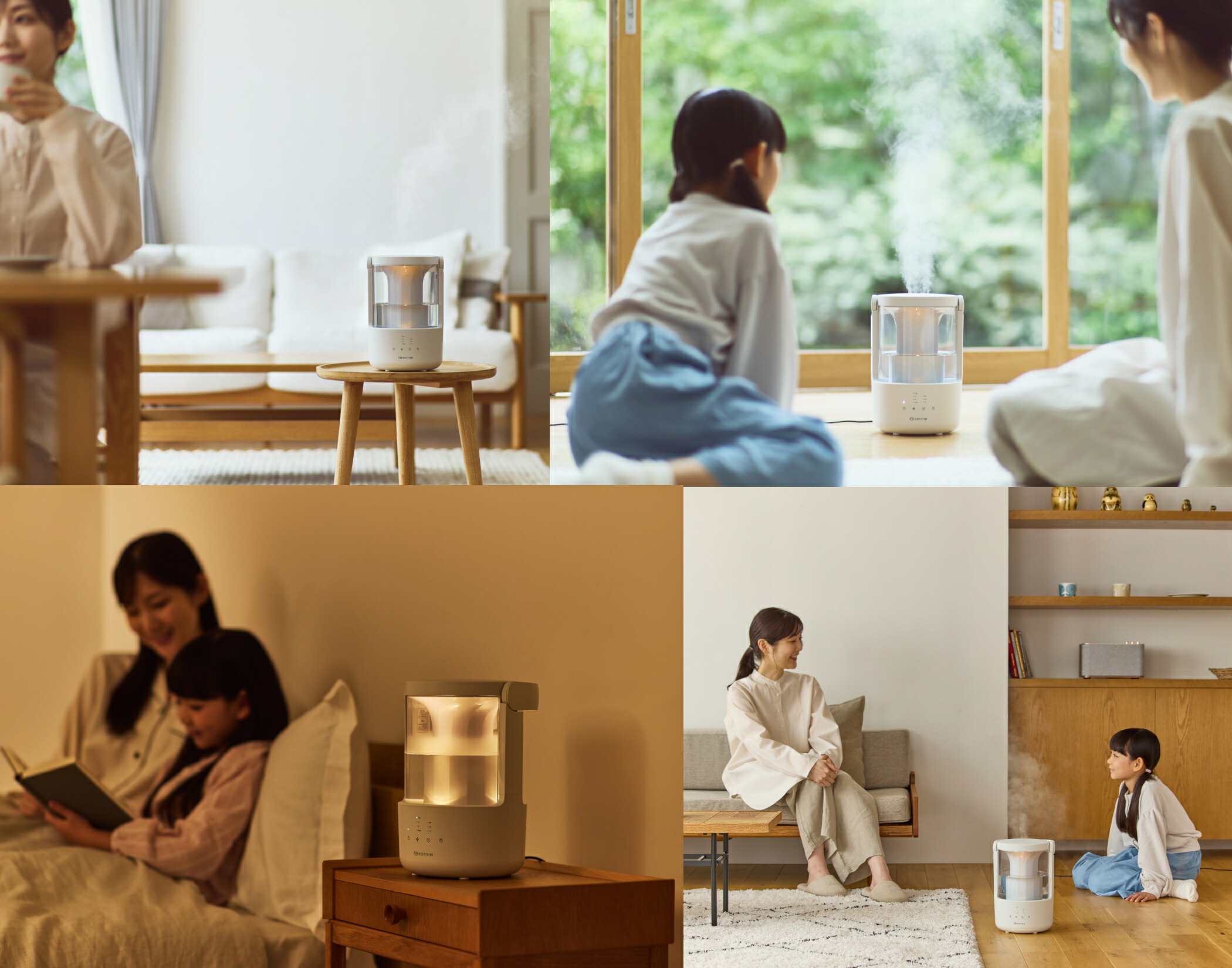リズム加湿器 MIST250 ミスト250