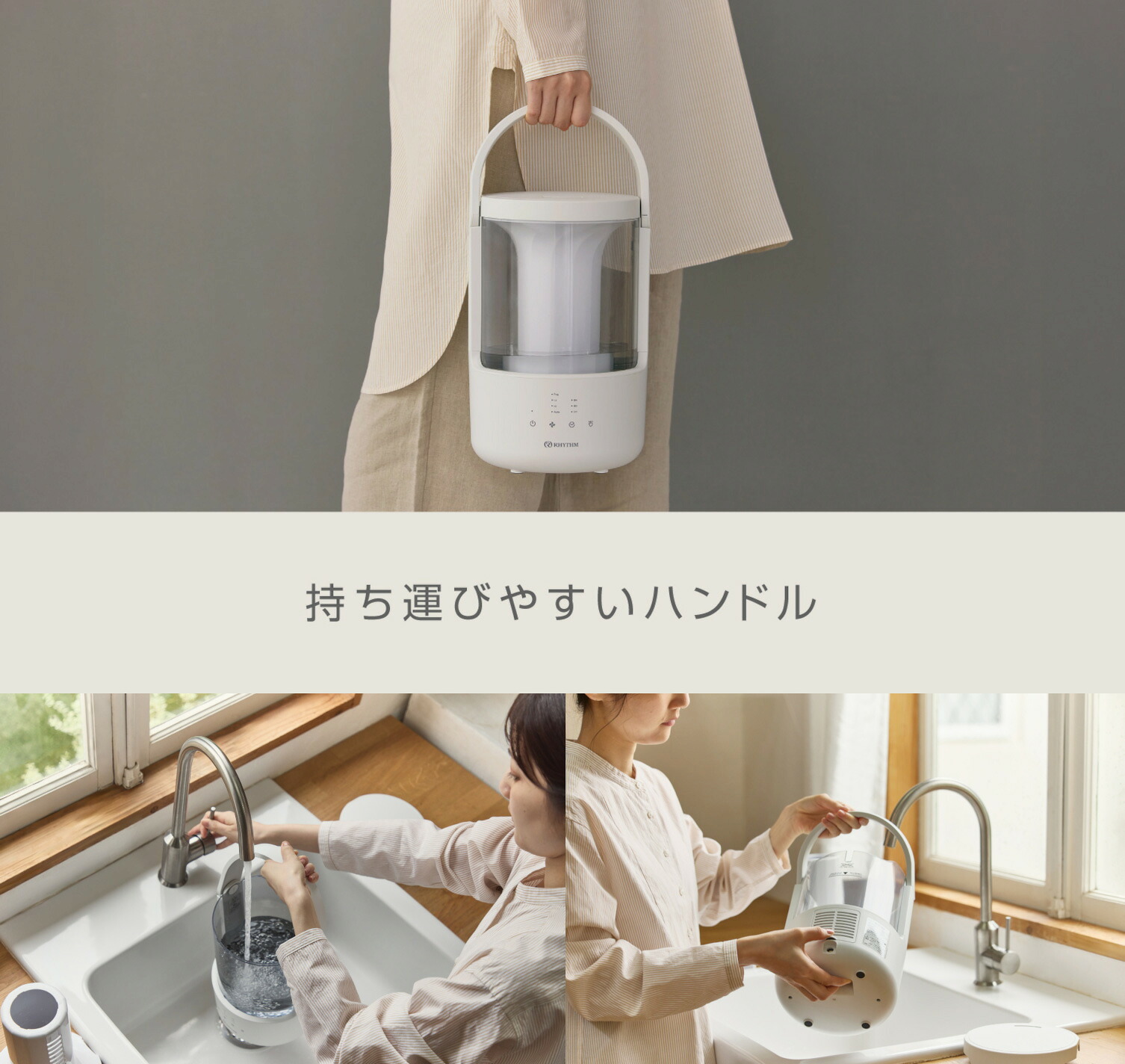 リズム加湿器 MIST250 ミスト250