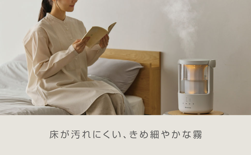 リズム加湿器 MIST250 ミスト250