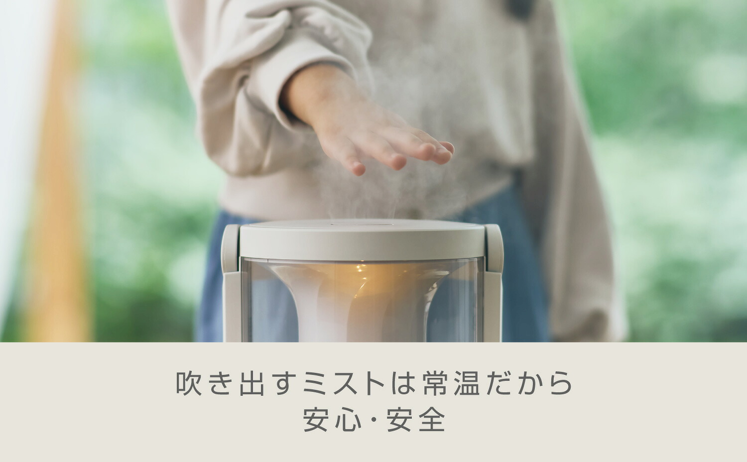 リズム加湿器 MIST250 ミスト250