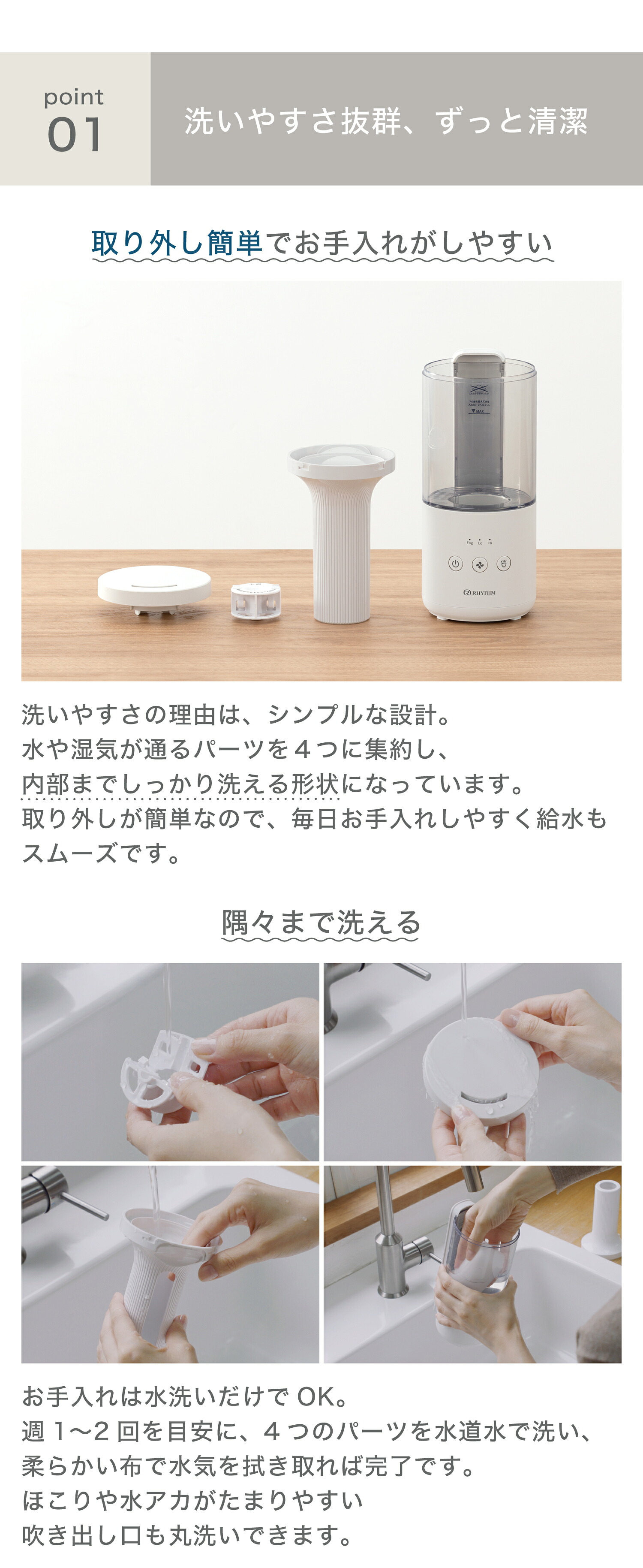 リズム加湿器 MISTMIni2 ミストミニ2