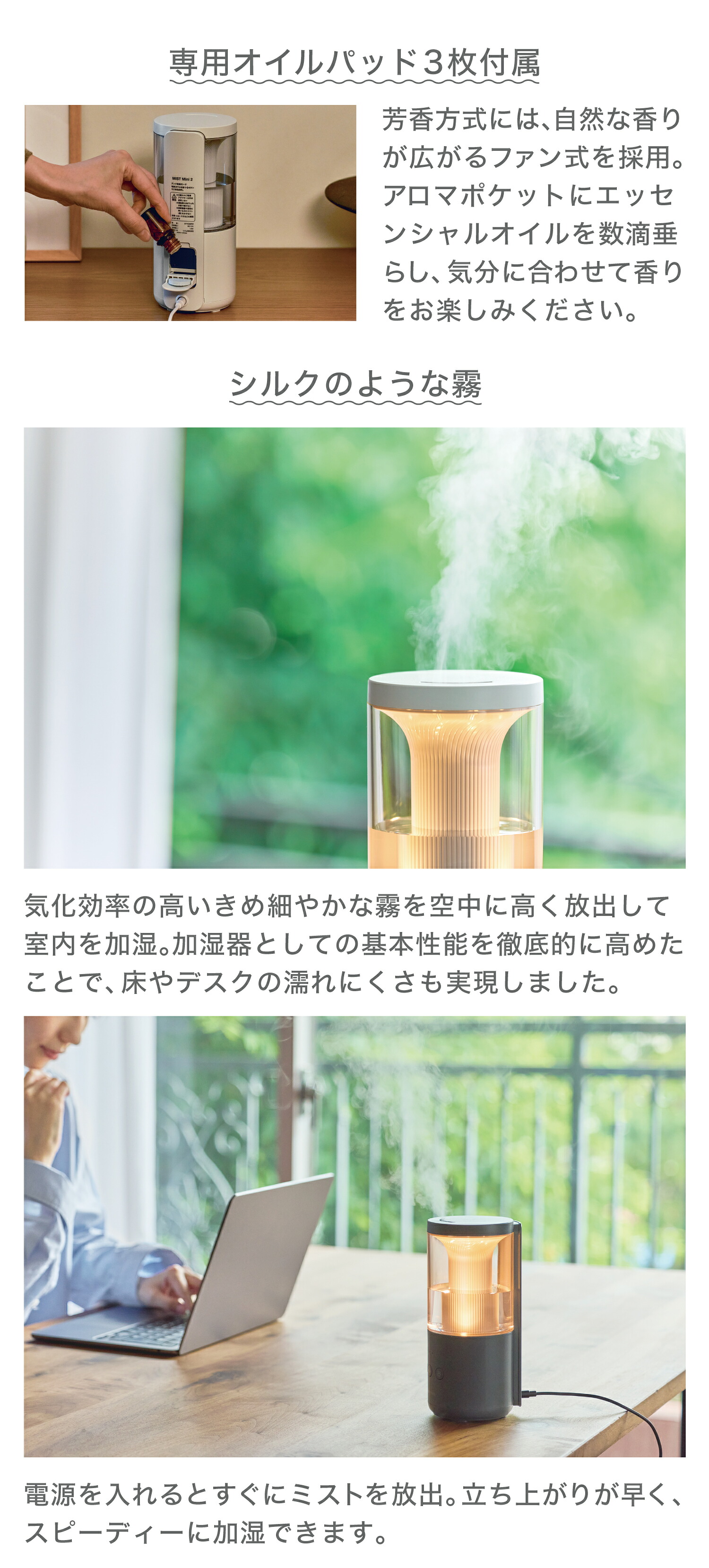 リズム加湿器 MISTMIni2 ミストミニ2