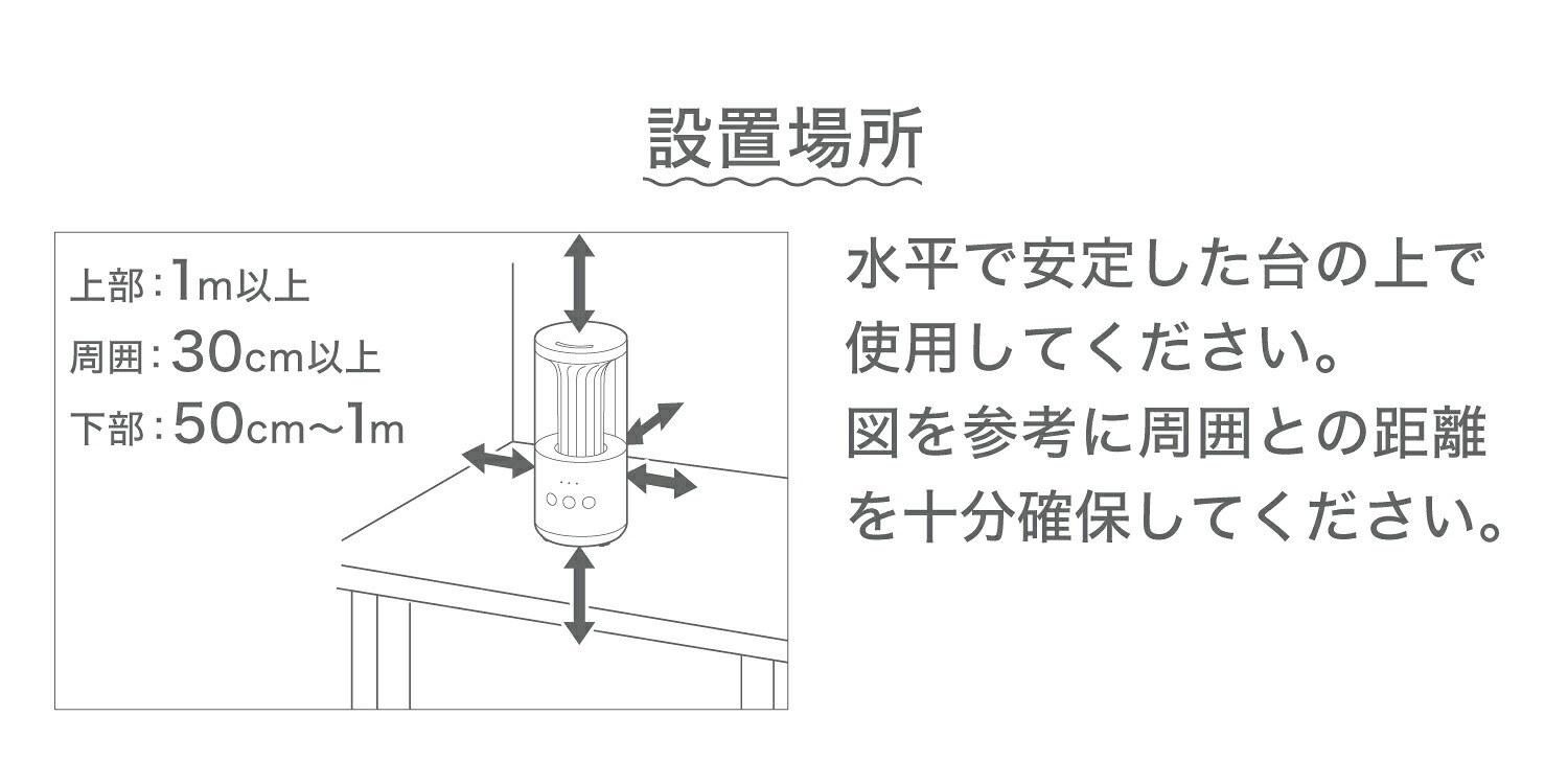リズム加湿器 MISTMIni2 ミストミニ2