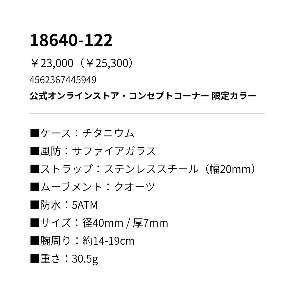 BERING/ベーリング Air Titanium エアチタニウム