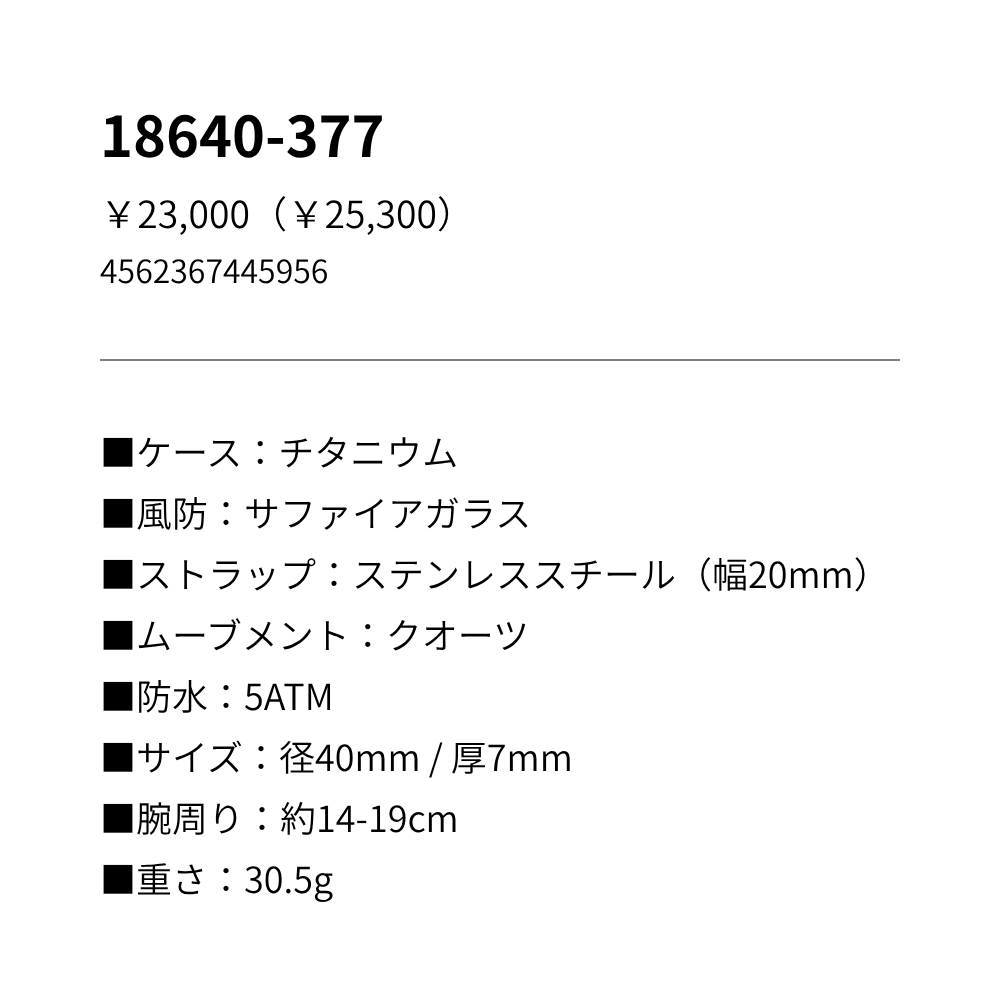 BERING/ベーリング Air Titanium エアチタニウム