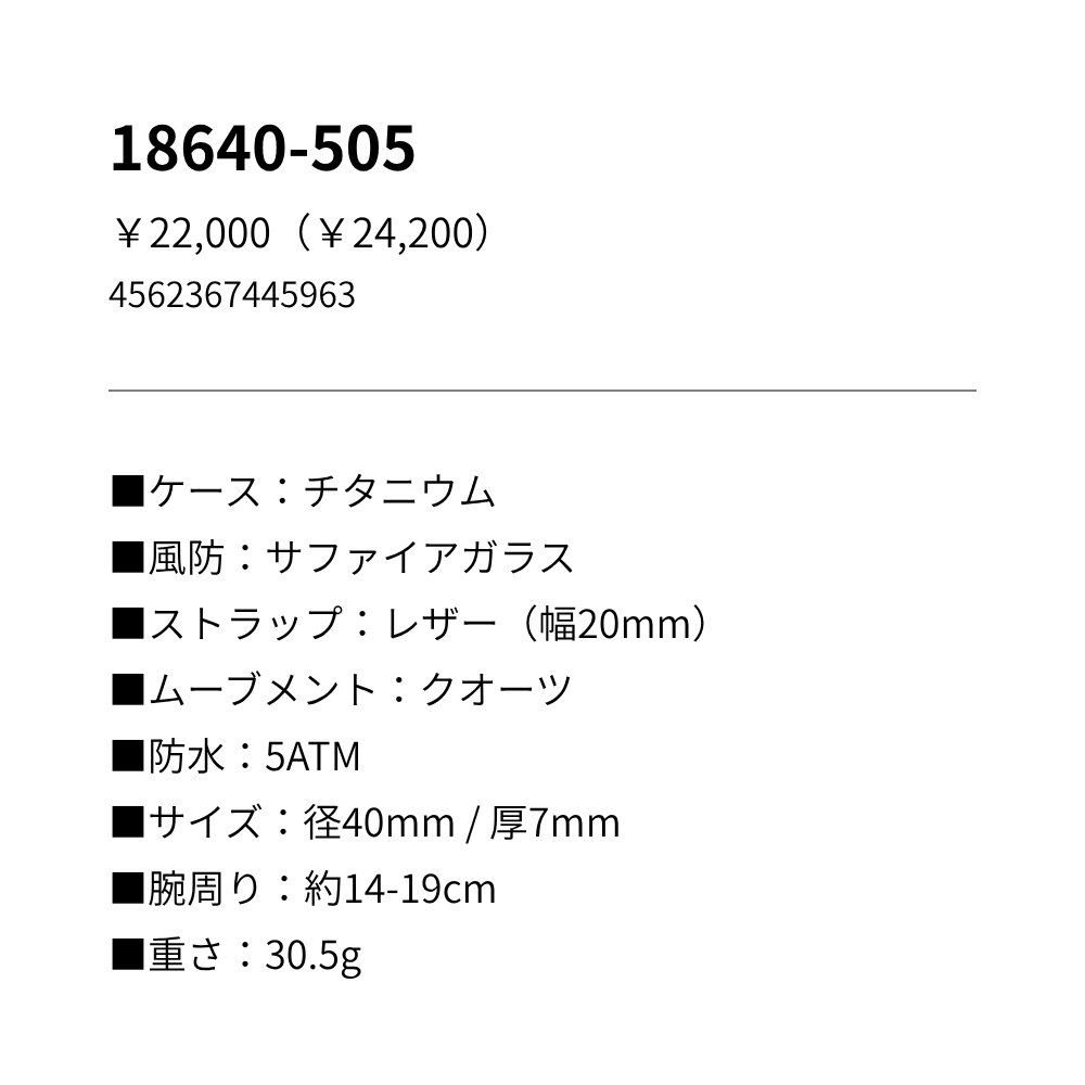 BERING/ベーリング Air Titanium エアチタニウム