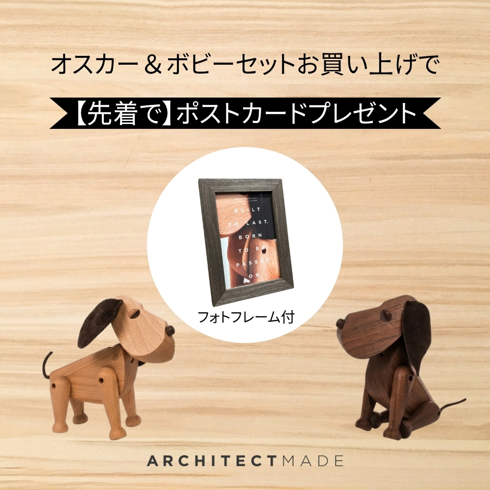 オスカー&ボビーセット 特典ポストカード