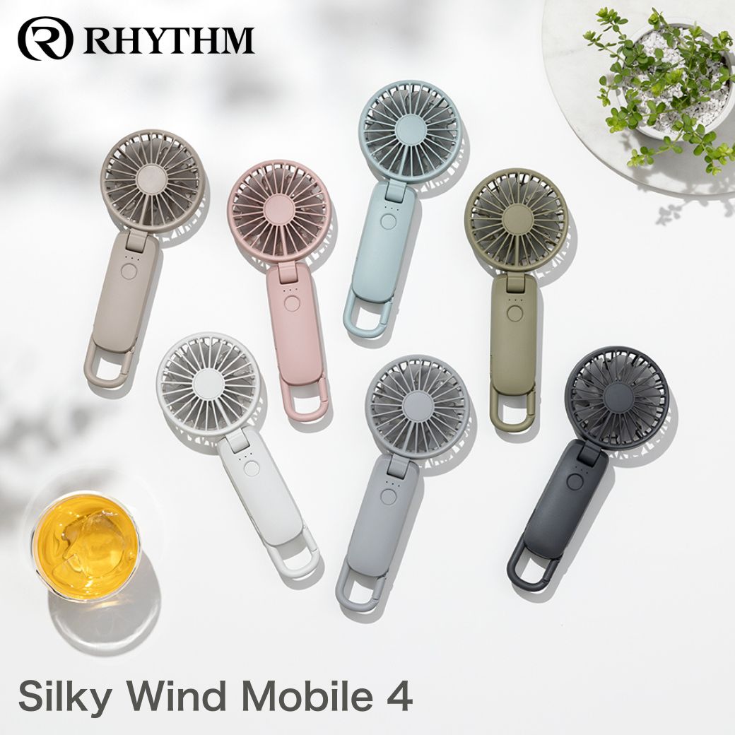 リズム ハンディファン2026 首掛け持ち歩きミニ扇風機 大風量 静音 3WAY シルキーウィンドモバイル4