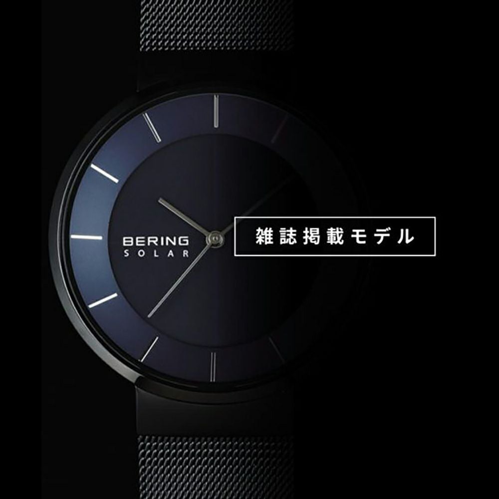 BERING Unisex Scandinavian Solar Blue×Black 14639-227