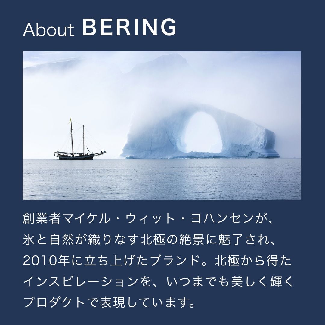 BERING Unisex Scandinavian Solar Blue14639-307（ベーリング ユニセックス腕時計 ソーラー ブルー）