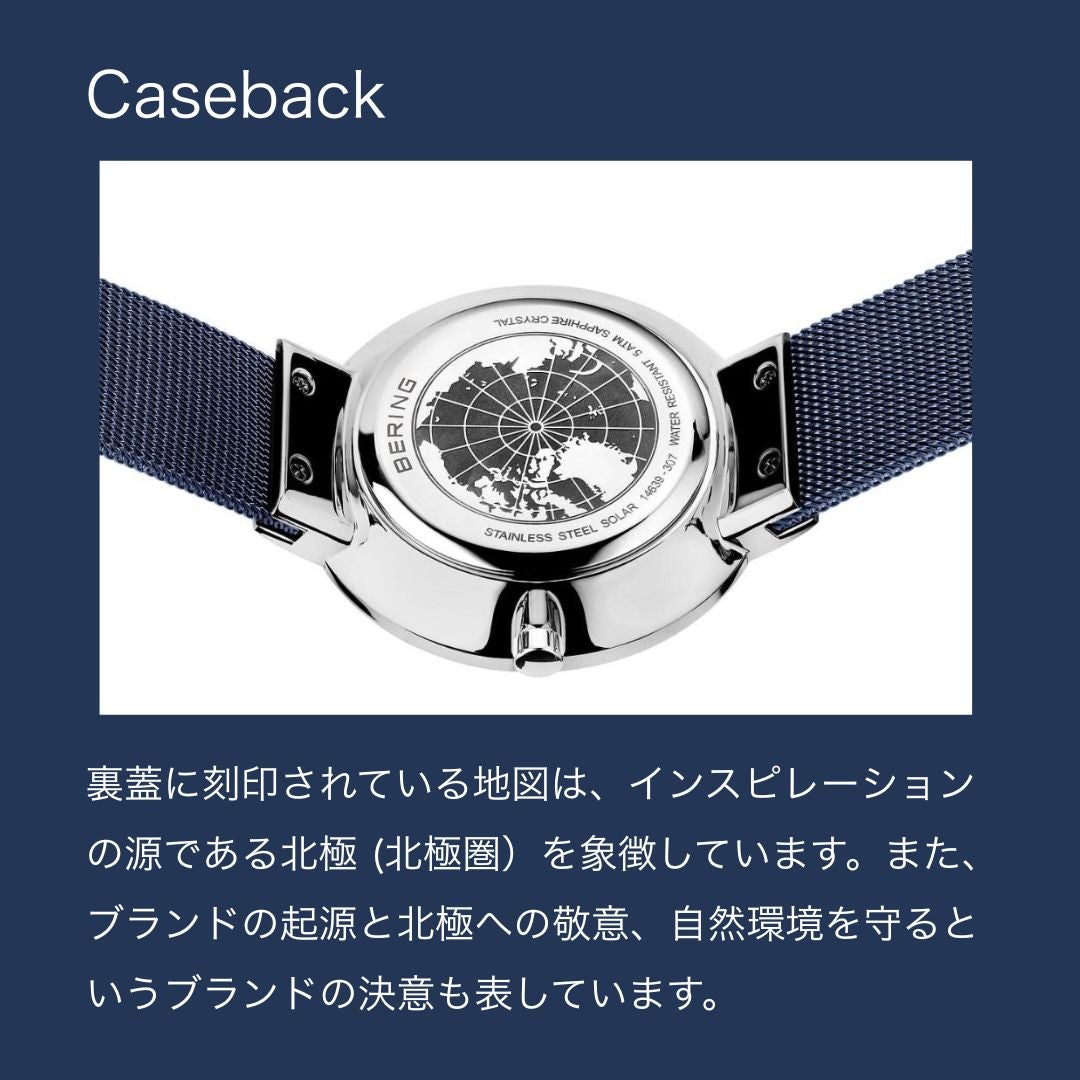 BERING Unisex Scandinavian Solar Blue14639-307（ベーリング ユニセックス腕時計 ソーラー ブルー）