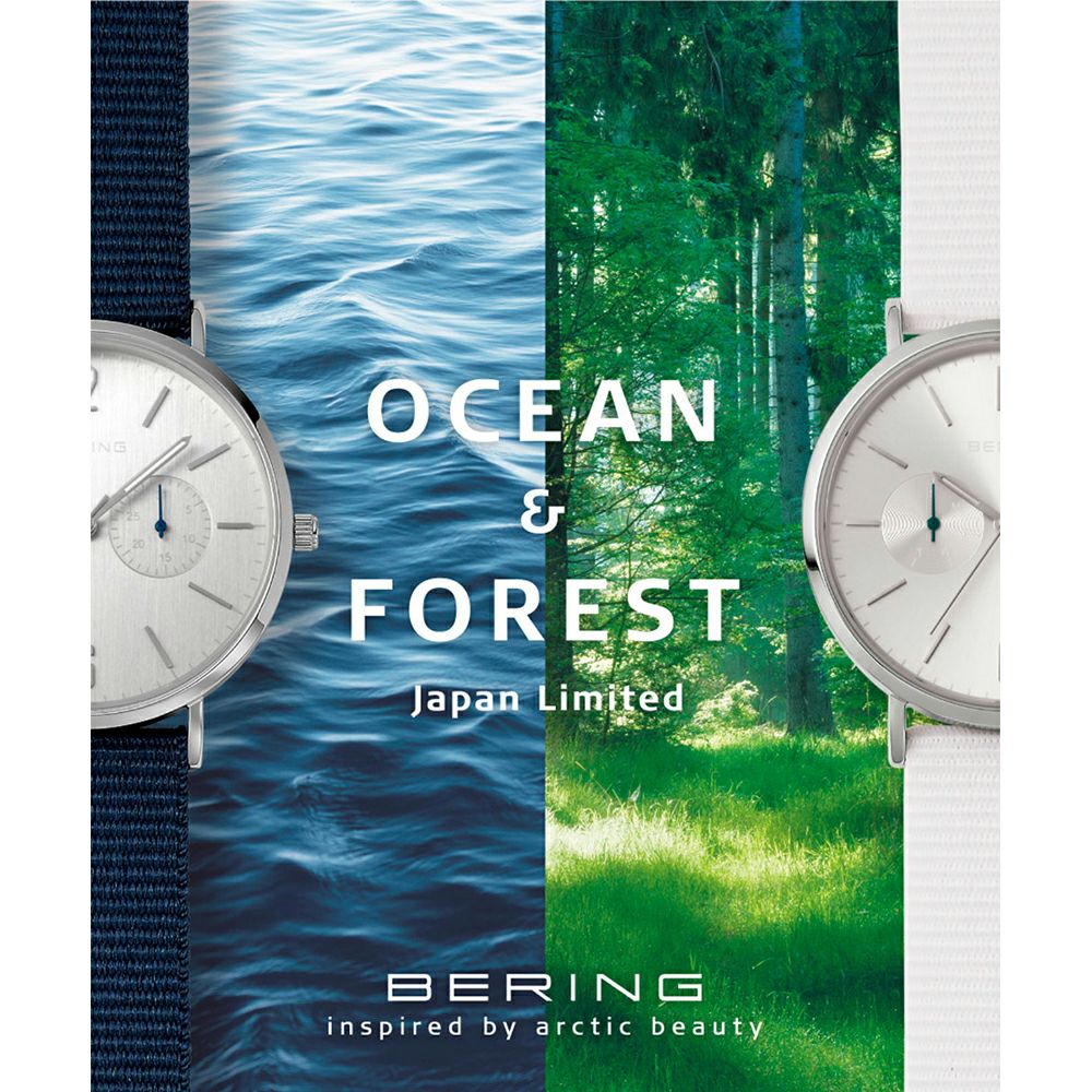 新品BERING beringベーリング　腕時計　Ocean ＆ Forest BERING OCEAN&FOREST 14236-000-J FORST 日本限定 数量限定モデル