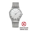 2025年 グッドデザイン賞受賞 BERING Classic Scandinavian Silver 11935-004（ベーリング ユニセックス腕時計 クラシックスカンジナビアン シルバー）