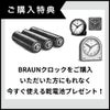 BRAUN DIGITAL ALARM CLOCK BC27B（ブラウン デジタル LEDディスプレイ＆ナイトライト アラームクロック ブラック）