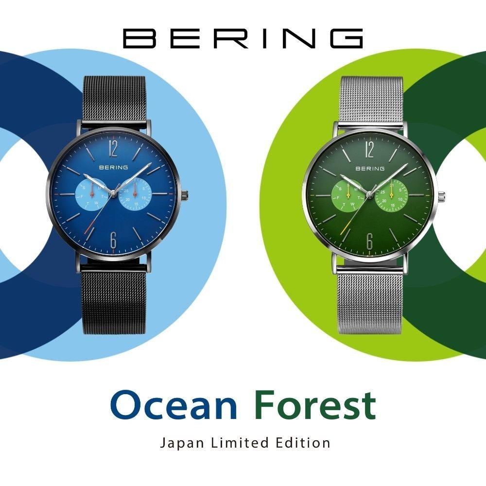 BERING Mens Unisex Changes OceanForest2026 Japan Limited Blue 14240-427 （ベーリング メンズ ユニセックス 腕時計 チェンジズ オーシャンフォレスト2026 日本限定 ブルー）